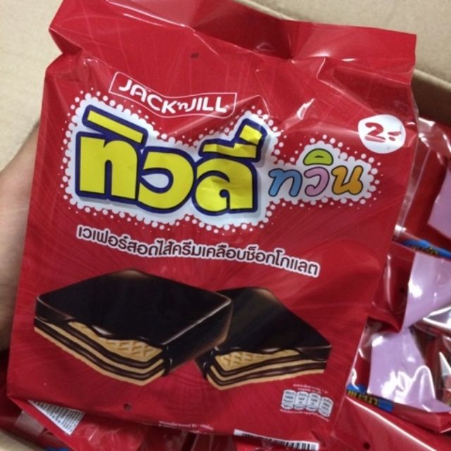 Bánh xốp thái/ bánh có nhân Thái / bánh socola thái