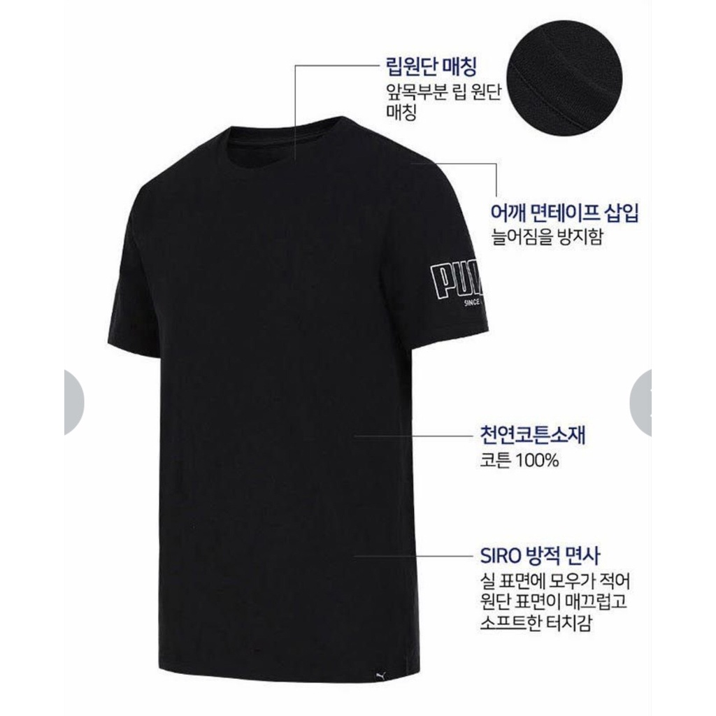 [AUTHENTIC 100%] [XẢ KHO] ÁO PHÔNG PUMA BASIC XẢ KHO CHÍNH HÃNG SALE SẴN