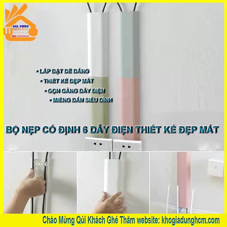 Nẹp giữ Dây Điện, Ống luồn dây điện dính tường có kẹp giữ cao cấp Tiện Dụng K102