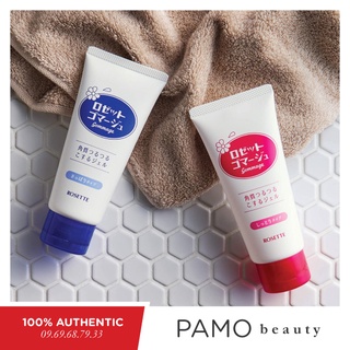 Tẩy da chết Rosette Peeling Gel 120g