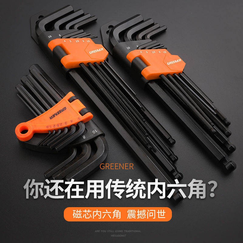 hàn mini  Allen wrench tuốc nơ vít lục giác tự động