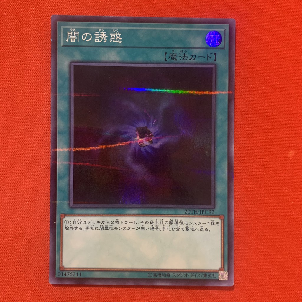 [EN-JP]Thẻ Bài Yugioh Chính Hãng] Allure of Darkness