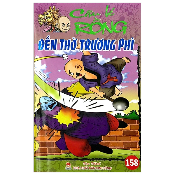 Sách - Cậu Bé Rồng Tập 158 - Đền Thờ Trương Phì