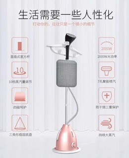 bàn là cây hơi nước