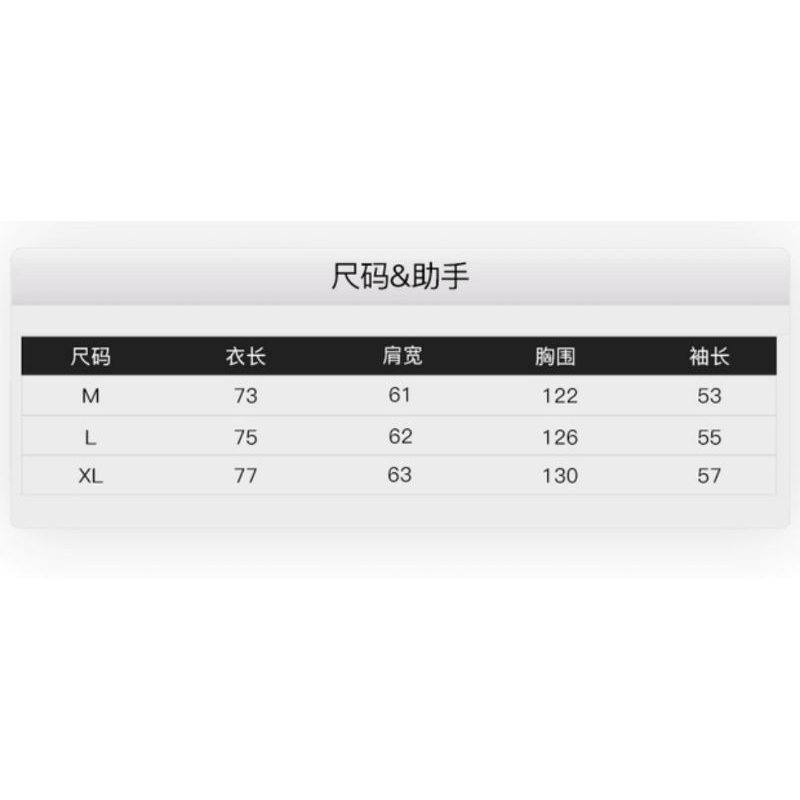 Áo Khoác Nhung CheapMoment cùng Win Metawin.O