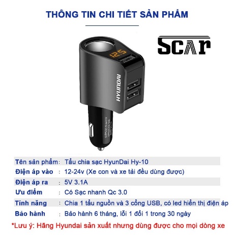 Tẩu Sạc Ô tô, Xe Hơi Hyundai 1 Tẩu Tròn (3 cổng USB) - Có Đèn Led Báo Điện Áp