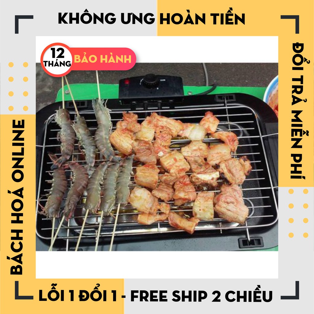 [Hàng Loại 1] Bếp Nướng Điện Không Khói Electric Barbercue Grill Công Suất 2000W