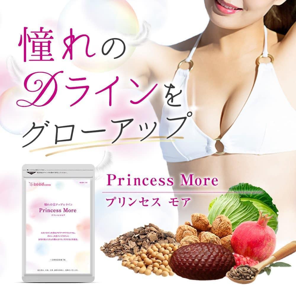 Viên nở ngực Seedcoms Princess More gói uống 3 tháng