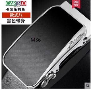 Dây lưng cartelo