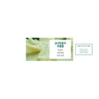 Toner AHA – BHA – PHA 30 Days Miracle Toner