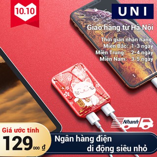【UNI】Sạc dự phòng mini  5000mAh /Ngân hàng điện di động siêu nhỏ/ mini PowerBank