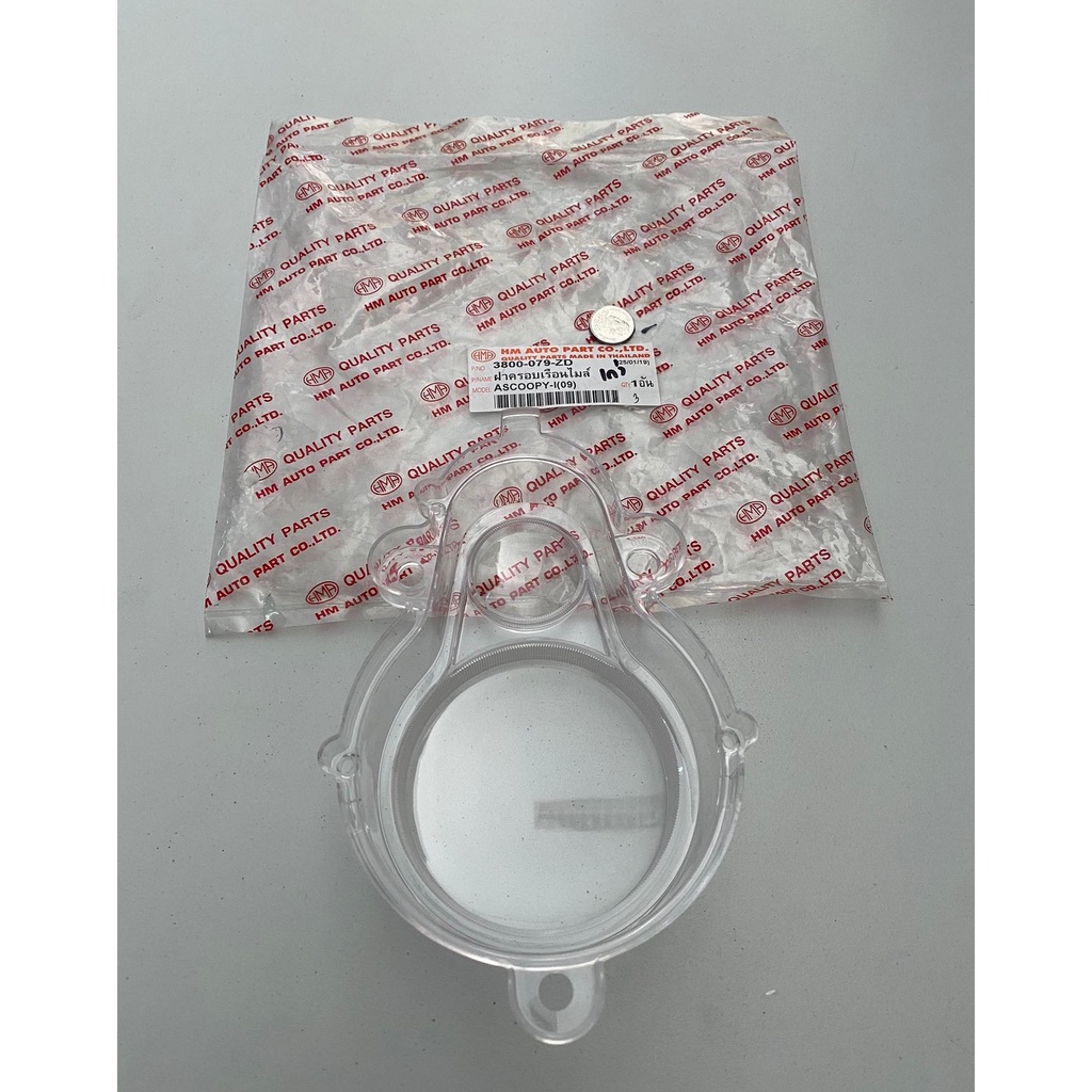 Mặt kính đồng hồ Scoopy 110 2012 2013 2014 2015 2016