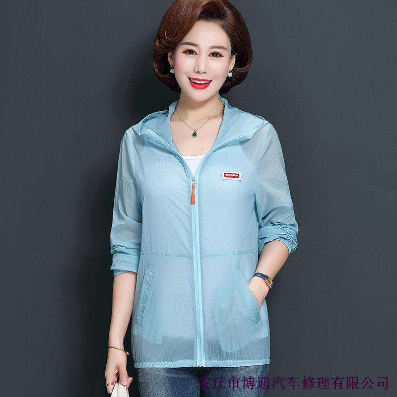 Áo Khoác Chống Nắng Mỏng Có Mũ Trùm Đầu Chống Tia UV Cho Phụ Nữ Trung Niên