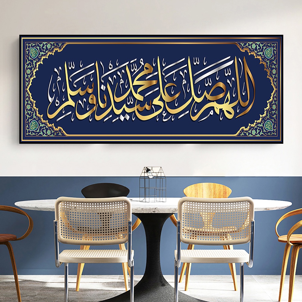 Tranh Vải Bạt Treo Tường In Hình Thư Pháp Ả Rập Đạo Hồi Trang Trí Nhà Cửa