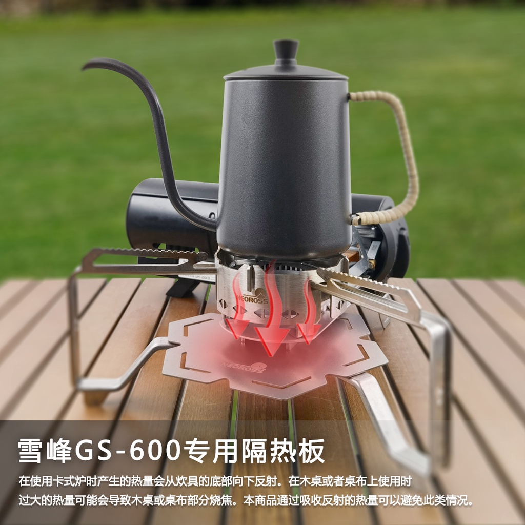 Vòng Gắn Bếp Ga Chắn Gió Bằng Thép Không Gỉ Tiện Dụng GS-600