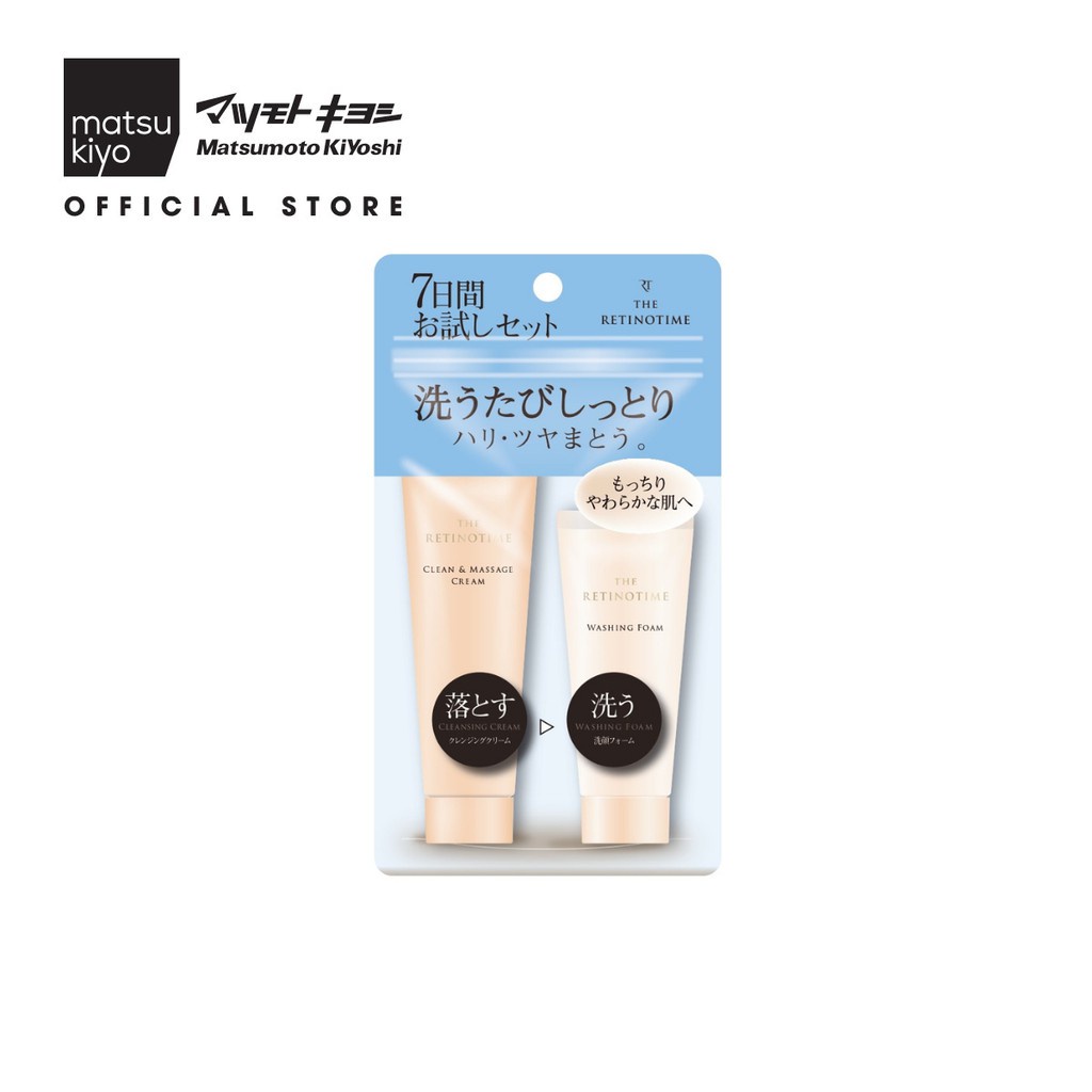 Bộ đôi làm sạch da THE RETINOTIME Matsukiyo - Kem tẩy trang, massage 25g và Sữa rửa mặt dạng bọt 20g