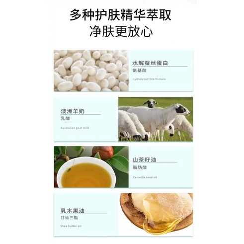 Xà phòng sữa dê và kén tằm LIENXI nội địa Trung