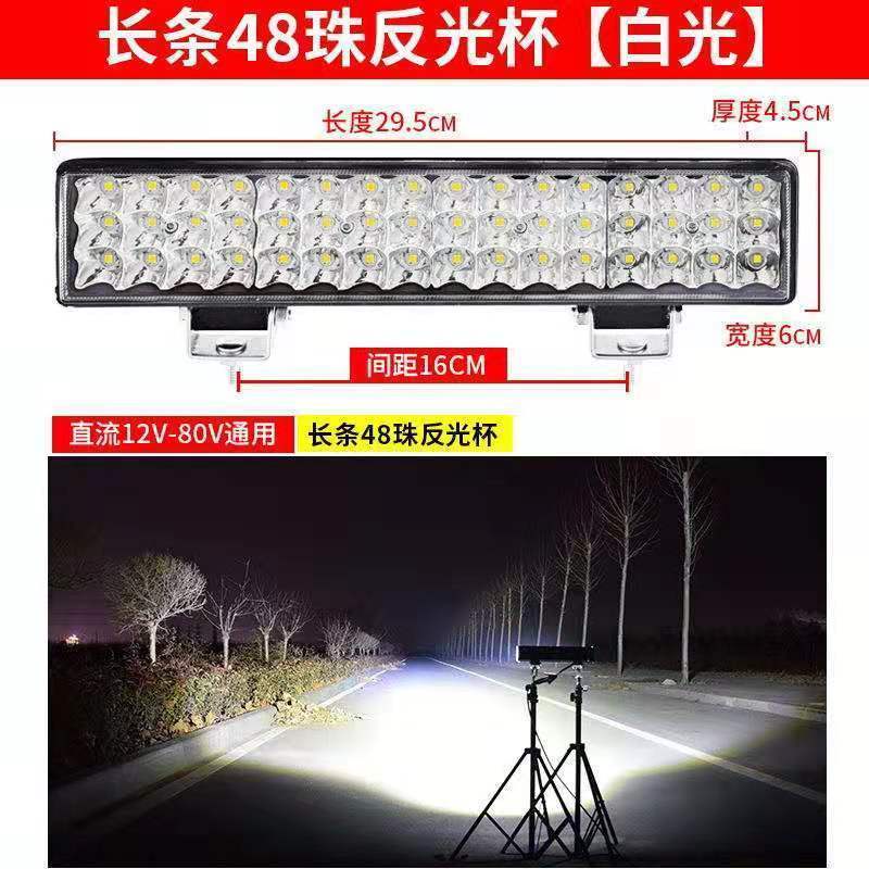 Đèn Pha led 12V24v Siêu Sáng Chuyên Dụng Cho Xe Tải / Máy Xúc