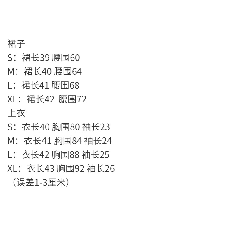 Bộ Áo Sơ Mi Giả Hai Mảnh + Chân Váy Đồng Phục Xếp Ly Sọc Caro Thời Trang Mùa Hè Cho Bạn Gái