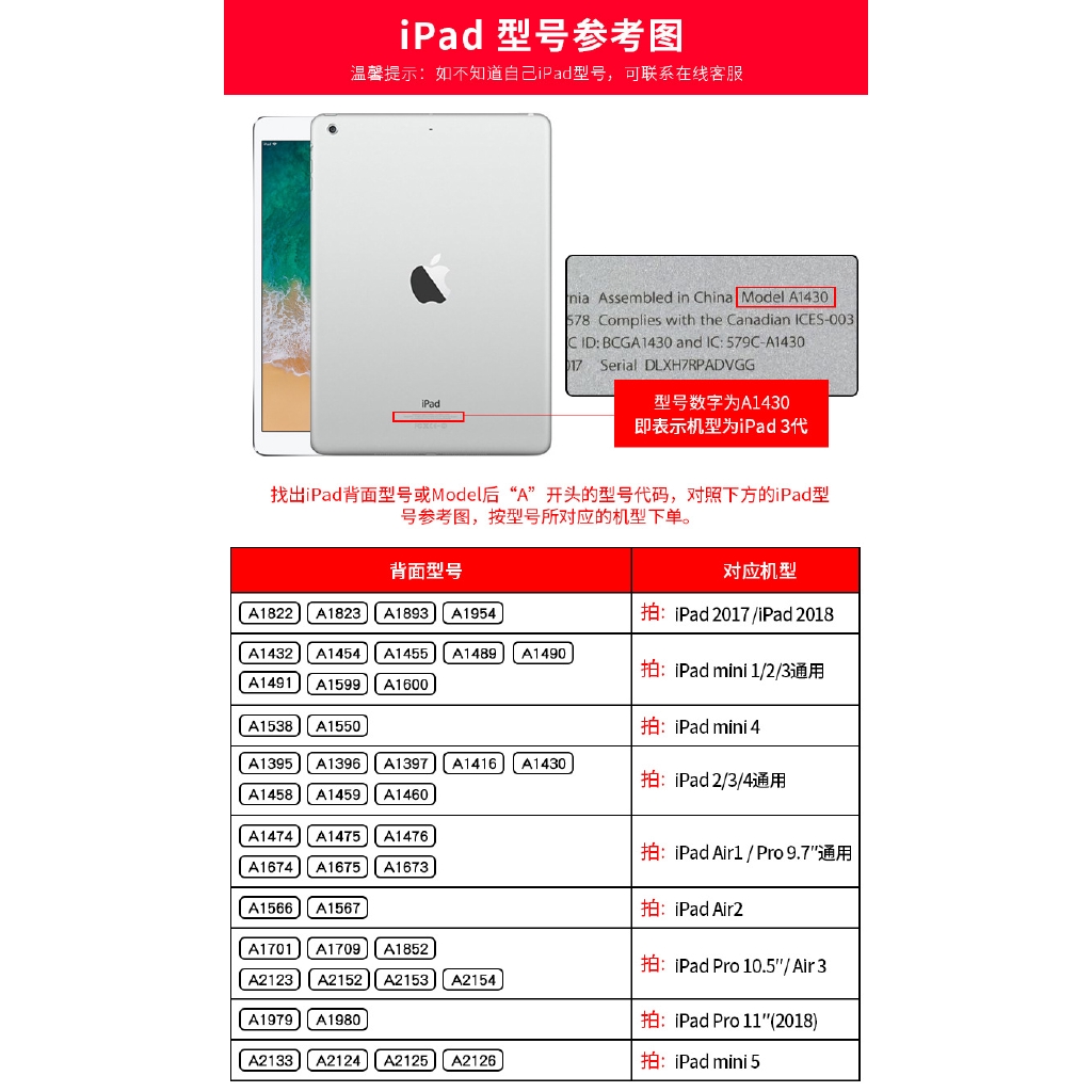 Ốp máy tính bảng silicon hình chú hươu cao cổ xinh xắn dành cho ipad pro 10.5 inch | BigBuy360 - bigbuy360.vn