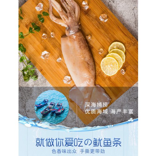 Mực xé sợi Baicaowei gói 80g | BigBuy360 - bigbuy360.vn