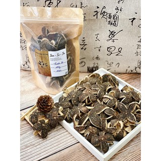 [Loại 1] Thanh Bì