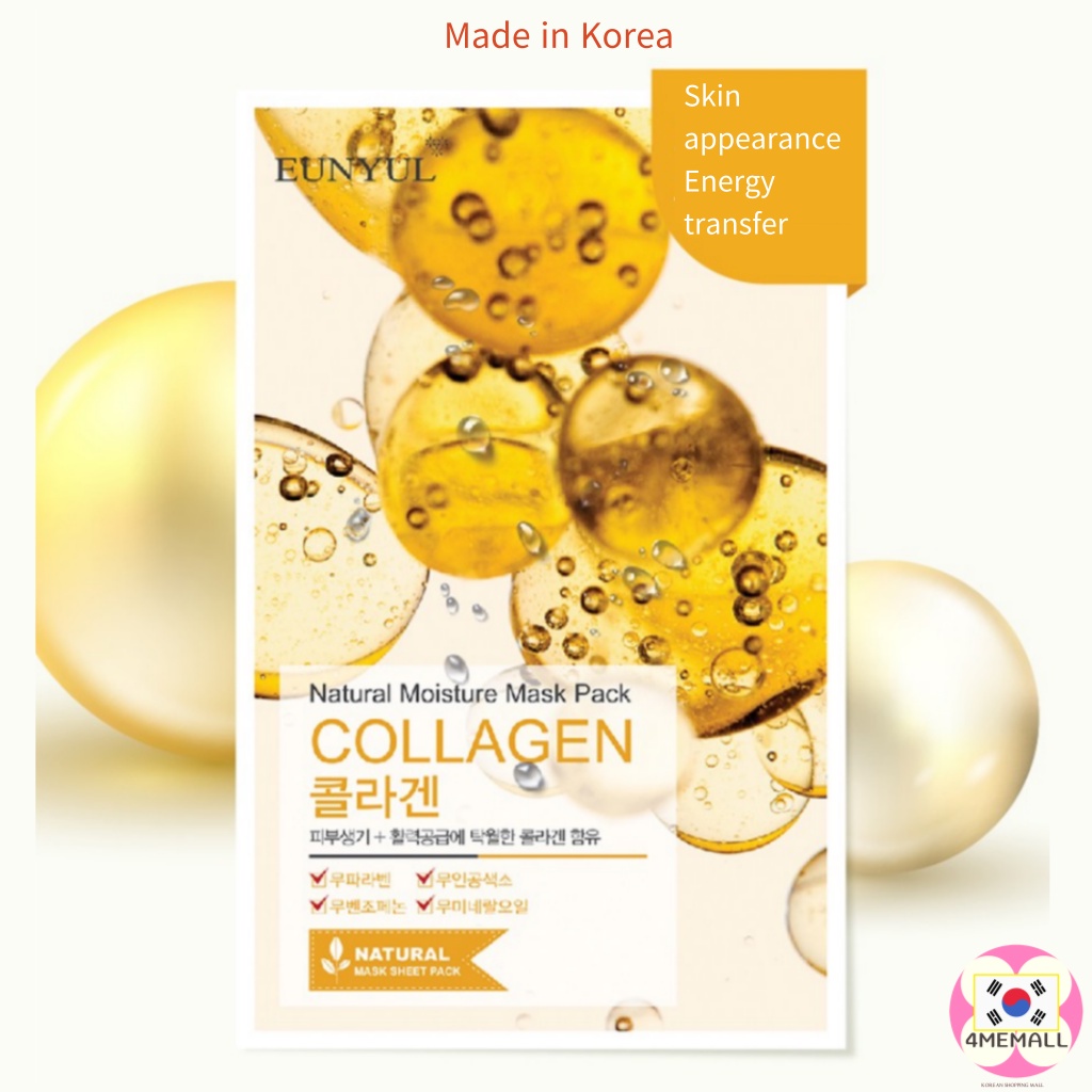 Set 5 mặt nạ ngủ collagen tự nhiên dưỡng ẩm thời trang Hàn Quốc tinh chất thực vật làm trắng da 22ml