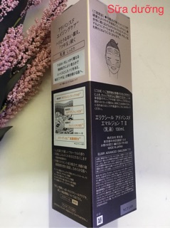 (Auth) Sữa dưỡng ẩm chống lão hoá Shiseido Elixir