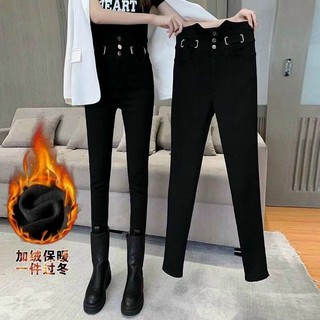 Quần skinny giấy cạp cao
