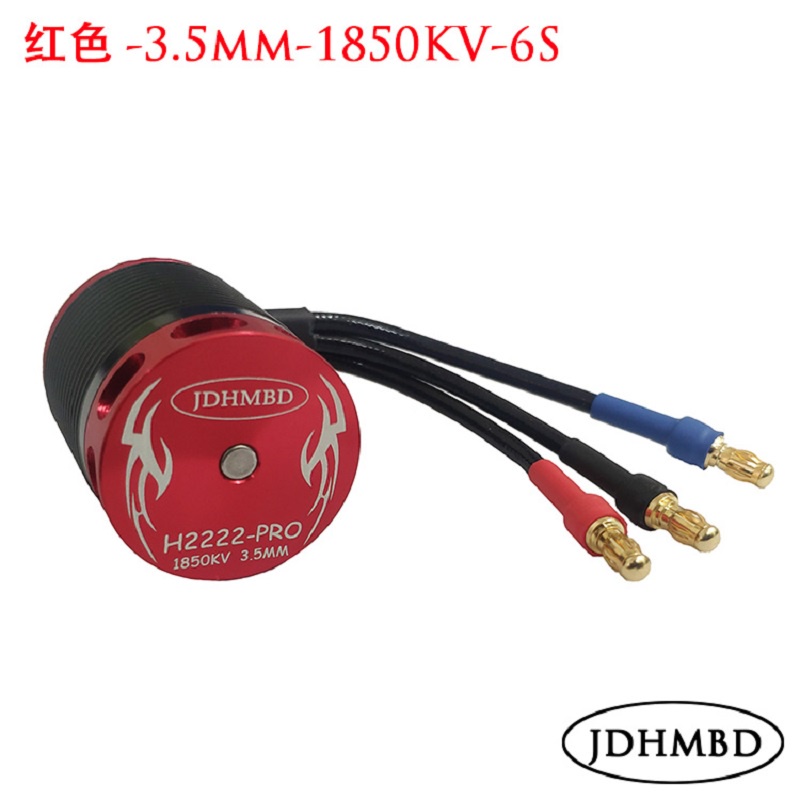 Động cơ không chổi than JDHMBD 450L H2222-1850KV cho máy bay trực thăng Trex 450L 480