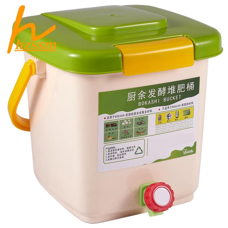 Thùng Rác Tái Chế 12L Bằng Nhựa PP