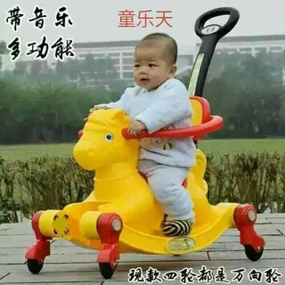 Ngựa bập bênh 2 trong 1 cho bé