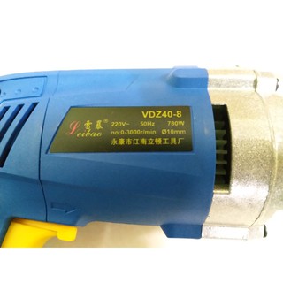 Máy Khoan Điện Cầm Tay