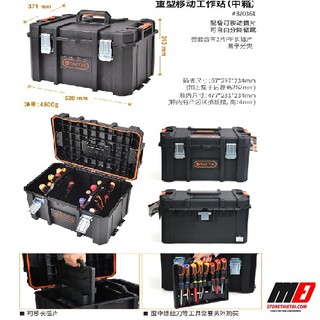 Hộp đựng dụng cụ TACTIX 320361