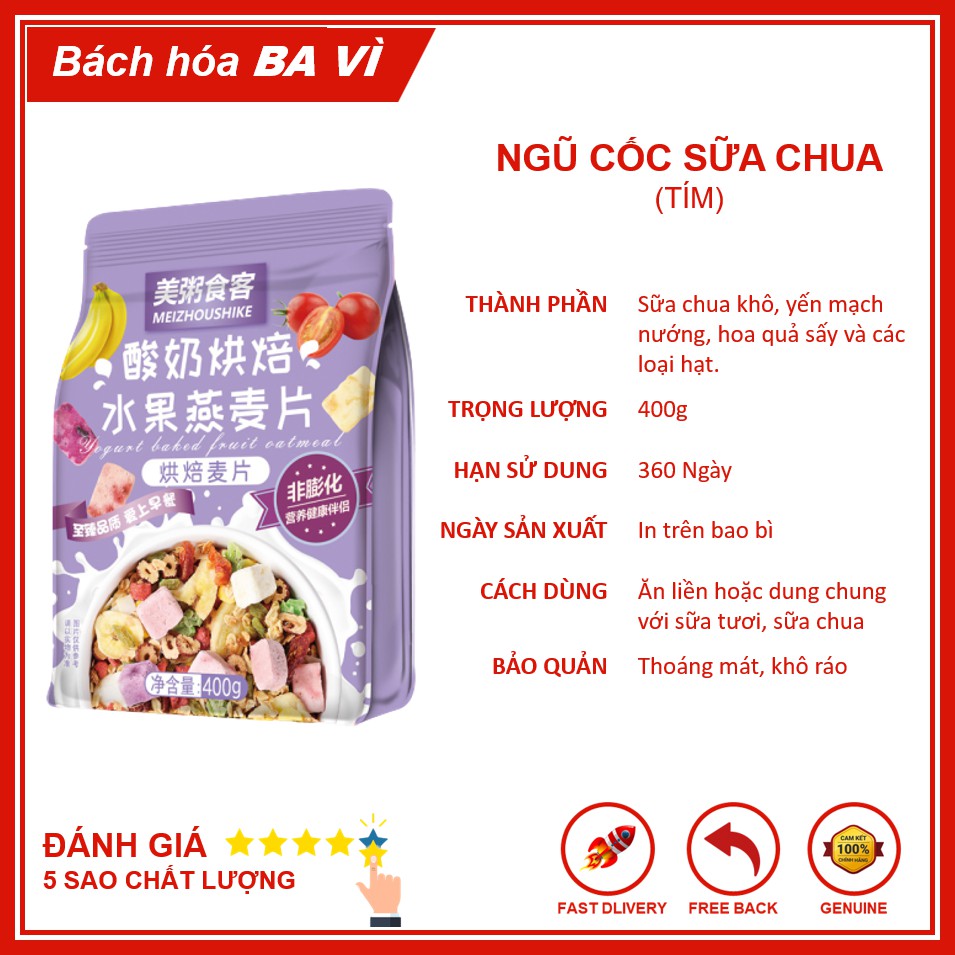 Ngũ Cốc Sữa Chua Hoa Quả Mix Hạt Sấy Lạnh Meizhoushike Tím 400g