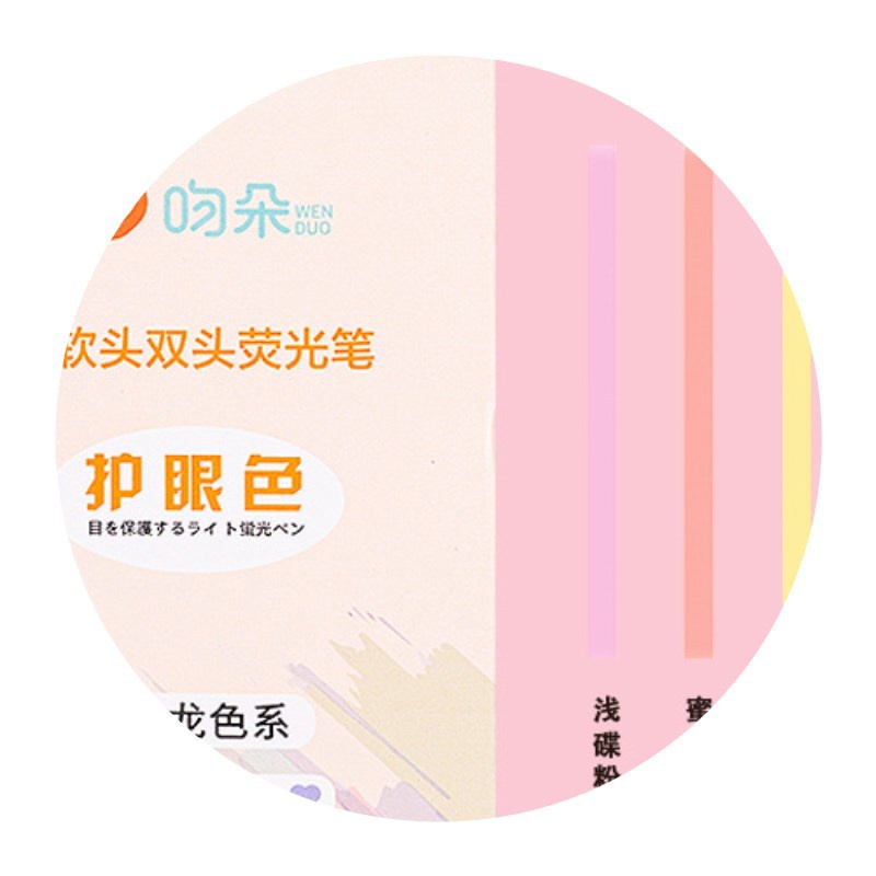 (Hàng Mới Về) Set 6 Bút Bắt Sáng Hai Đầu Màu Sắc Thời Trang