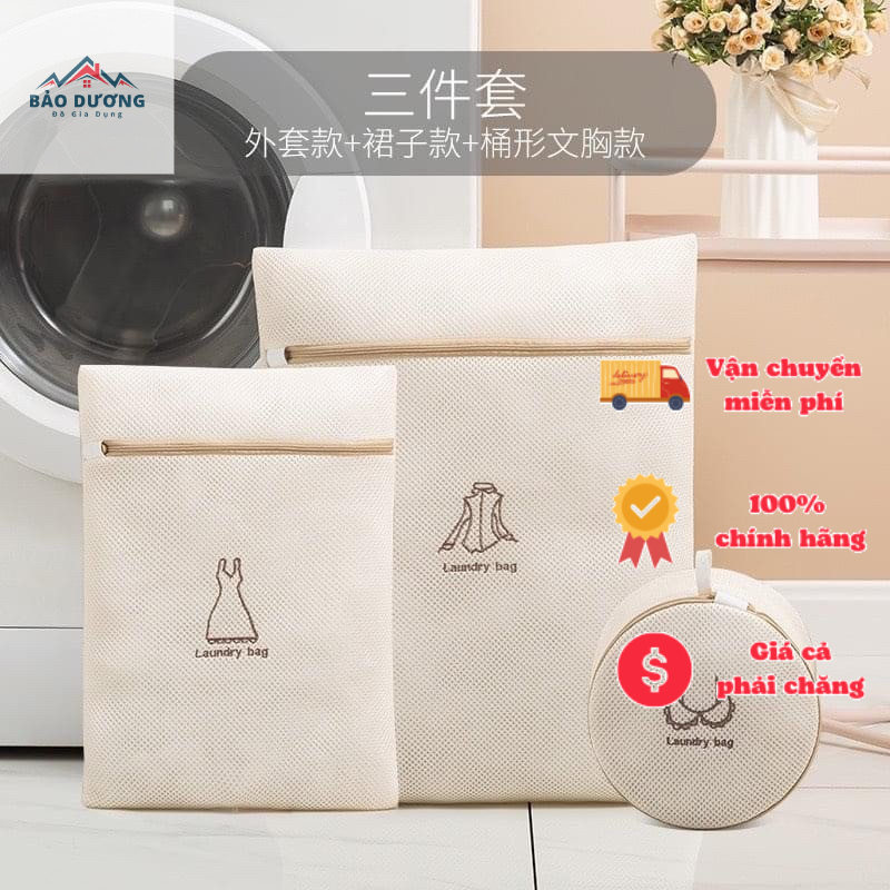 SET 6 túi lưới giặt quần áo, túi giặt đồ máy giặt cao cấp