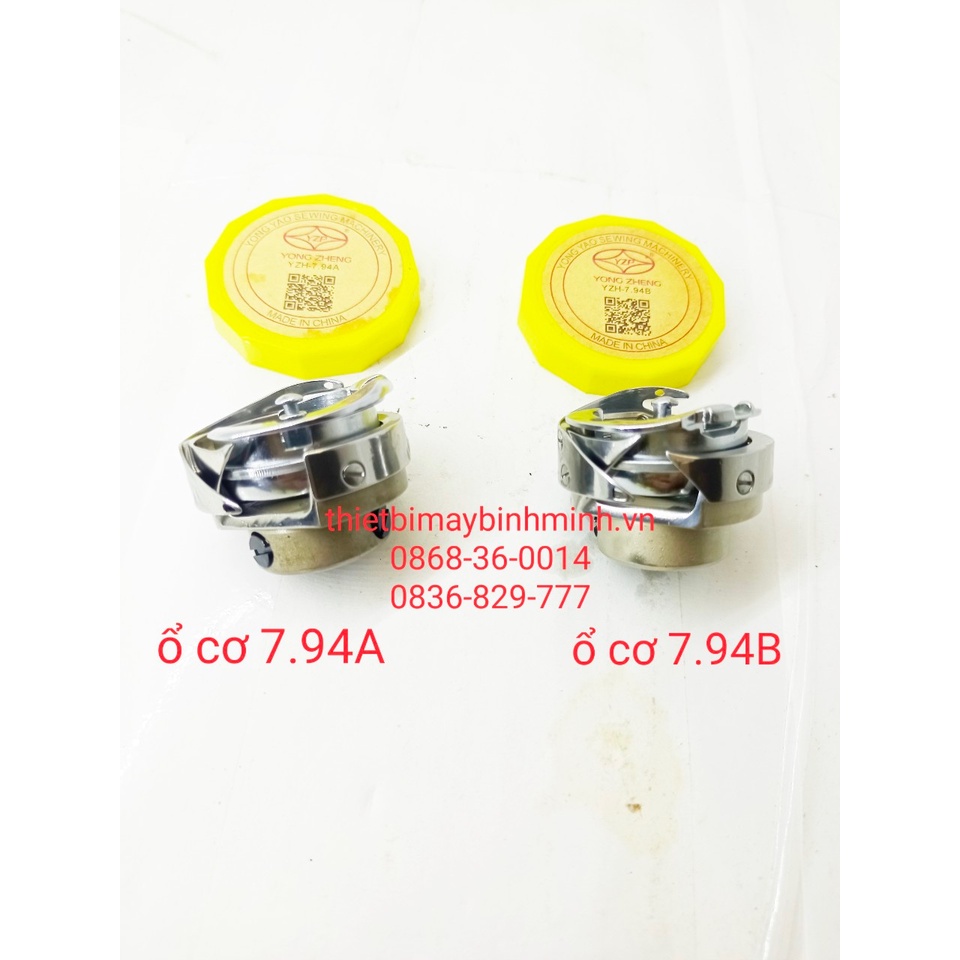 Ổ chao máy 1 kim CƠ ổ bé YONGYAO 7.94A VÀ 7.94B HÀNG LOẠI 1