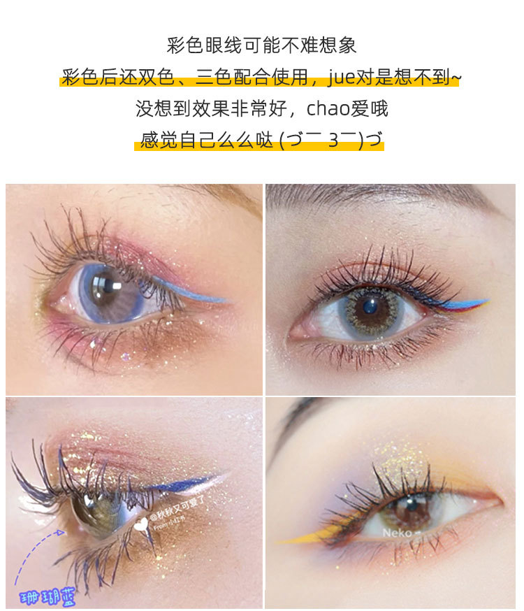 [Hàng mới về] Bút kẻ mắt MINSHZEE siêu mịn chống nước không lem nhòe nhiều màu sắc tùy chọn