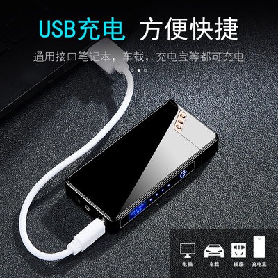 Hồ quang nhẹ hơn sạc sáng tạo chống gió cá tính xung usb vân tay cảm ứng điện tử khói tự làm tùy chỉnh thủy triều