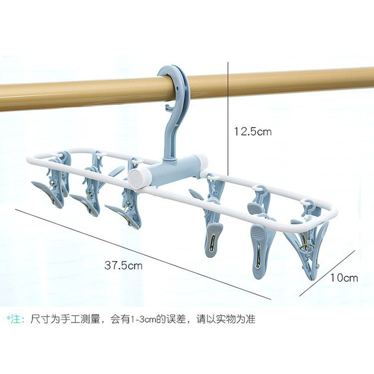 Móc Chùm 12 Kẹp Phơi Tất,Quần Lót Tiện Lợi,Kẹp Móc Phơi Tất,Tã,Vớ Cho Bé