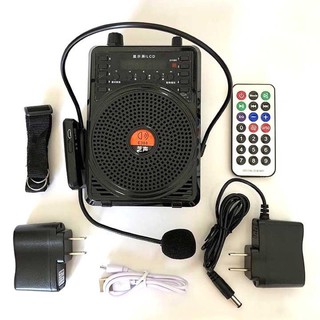 Máy trợ giảng E388