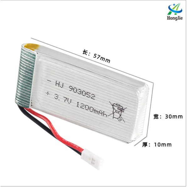 Pin kèm sạc usb 3.7v 1200mah Xh2.54 Pin sạc đồ chơi máy bay có mạch bảo vệ giá sỉ