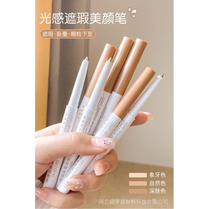 Bút che khuyết điểm lông mày/ mắt chất lượng cao