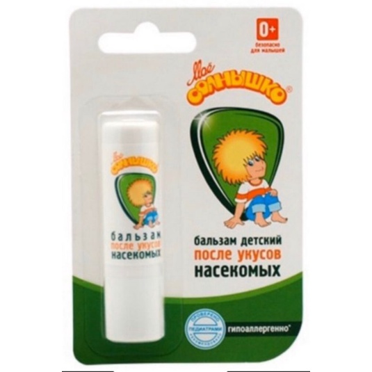 Son muỗi mẫu mã mới của Nga 2,8 g