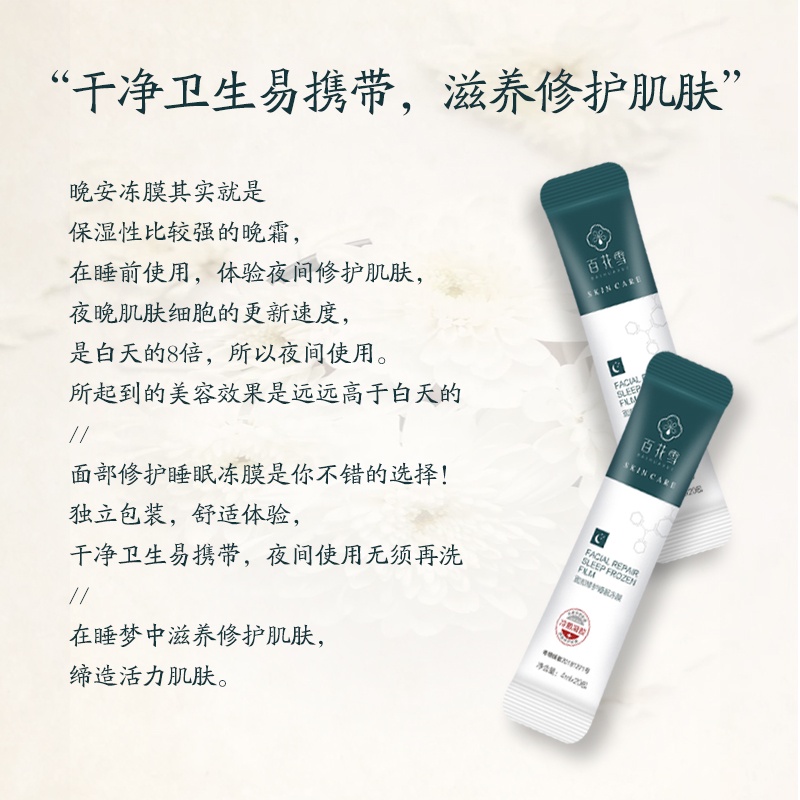 Mặt Nạ Dưỡng Ẩm Chiết Xuất Lô Hội | BigBuy360 - bigbuy360.vn
