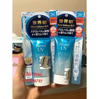 Kem chống nắng Biore UV Aqua Rich Watery Essence Xanh