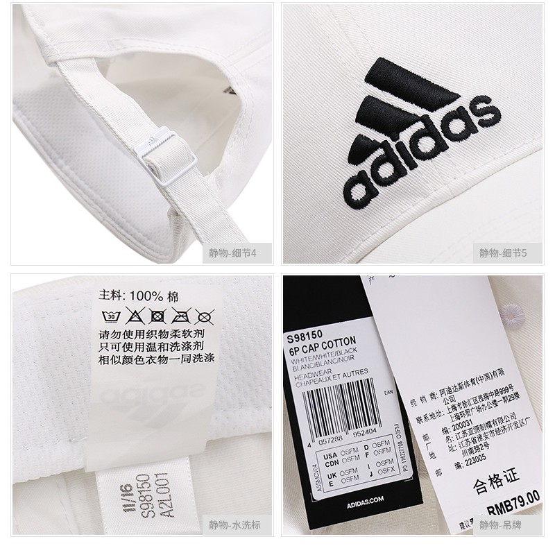 Mũ Lưỡi Trai Adidas Chống Nắng Thời Trang Cho Bé