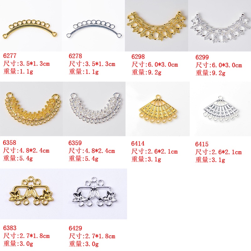 (1 cái)Thanh treo kim loại nhiều mẫu, Nguyên liệu làm trang sức cổ trang, Nguyên liệu diy