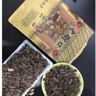 GÓI 500gr Hạt Hướng Dương Tẩm Vị Óc Chó